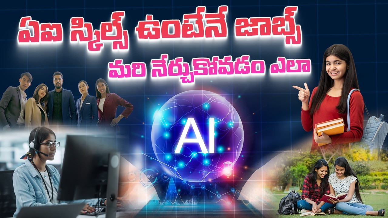 Artificial Intelligence Boom | How to Build a Career in AI | NextWave CEO Rahul Atluri || Yuva