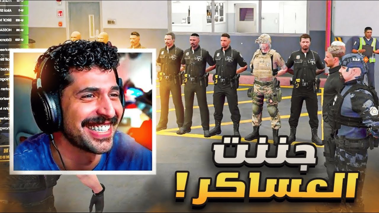 وزير الداخليه و الخارجيه مع بعض 😂! ( عيدروس🔥)