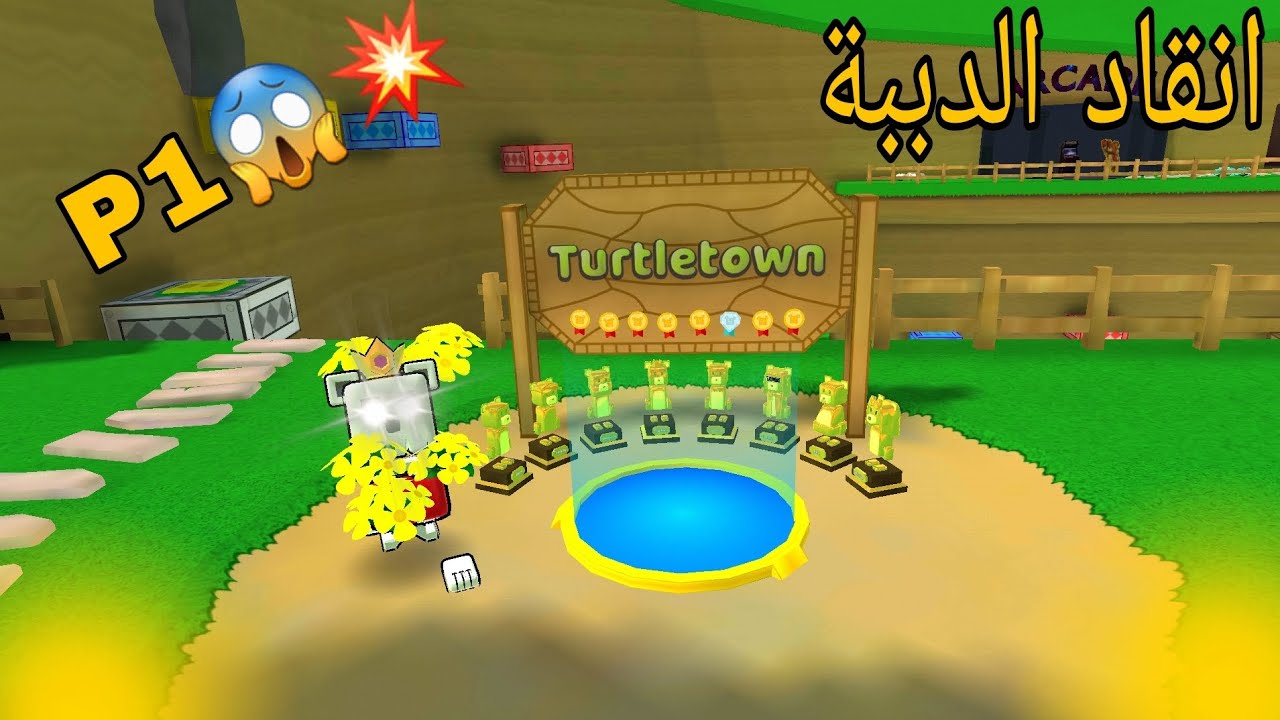 انقاد الدببة في الغابة😱💯
