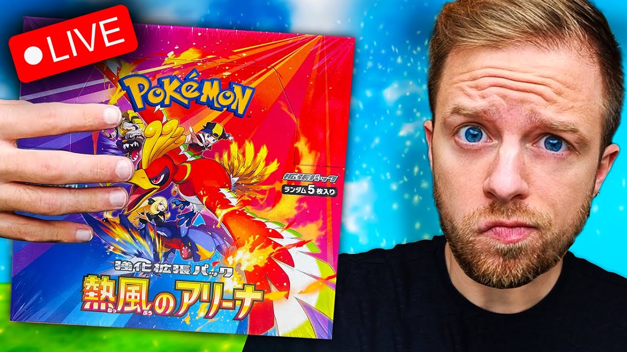 Live - Heat Wave Arena Opening!