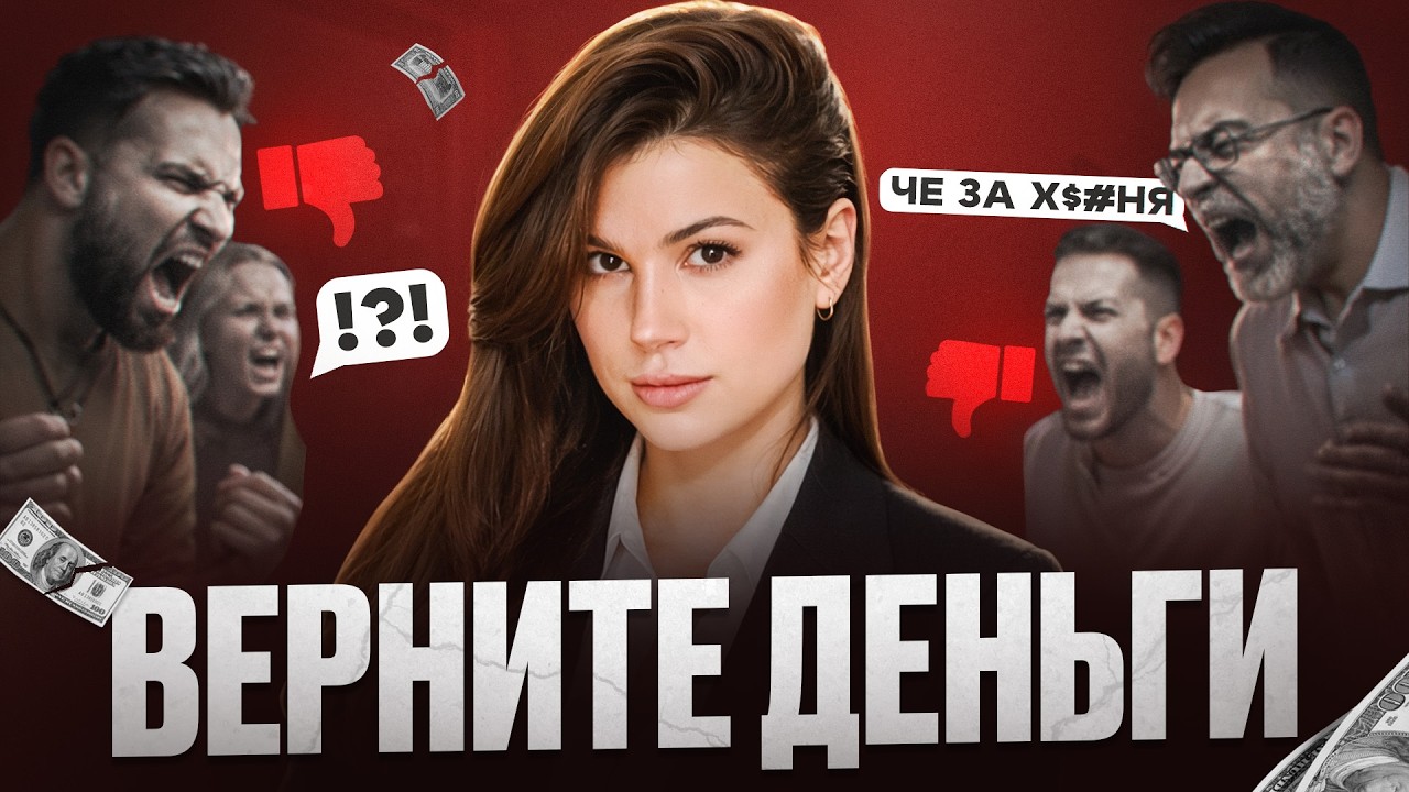 Критика в бизнесе: как реагировать на хейт коллег и негатив от клиентов