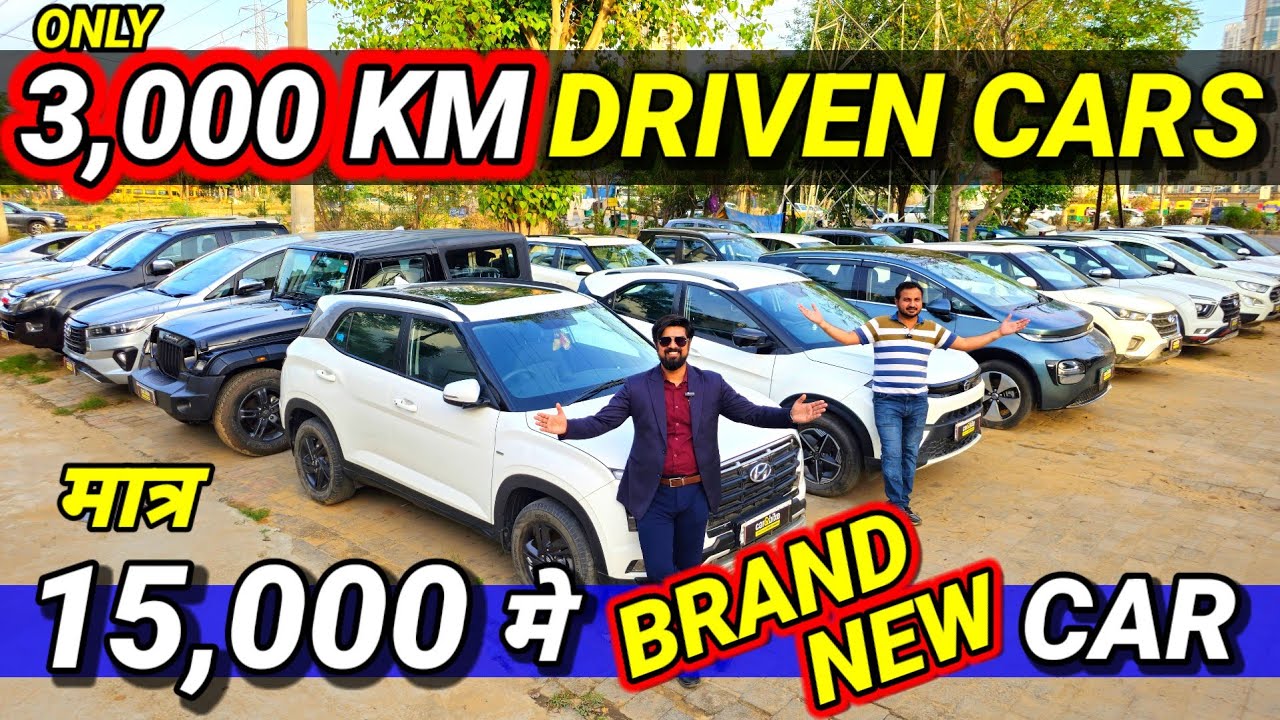 Dealer देता है -