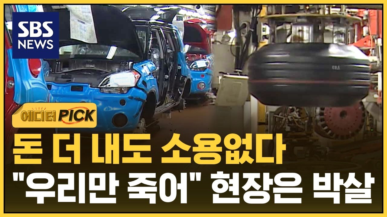 돈 더 내도 소용없다…