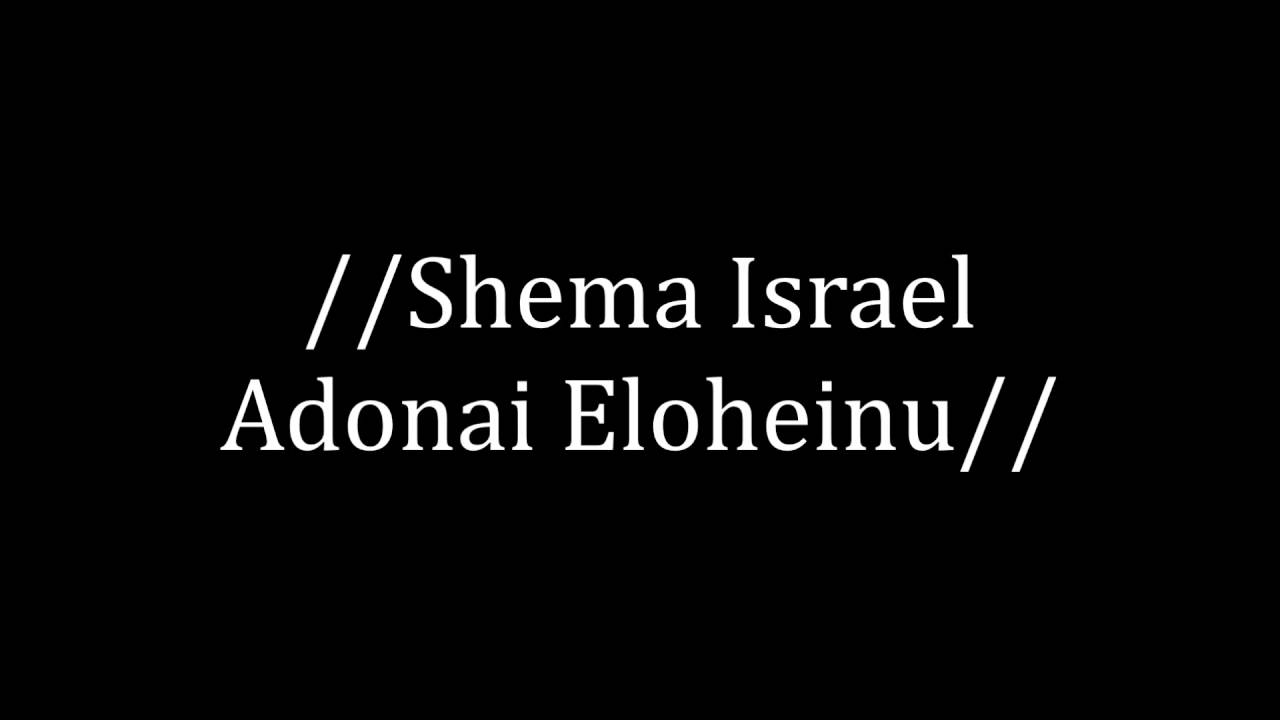 Shema Israel