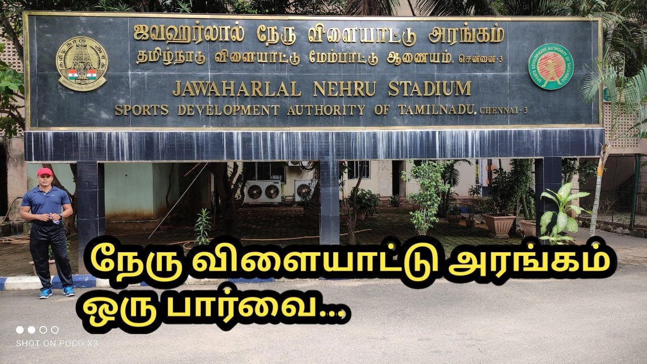 boxing#J.N.Stadium#Chennai, from SDAT,Tamil Nadu