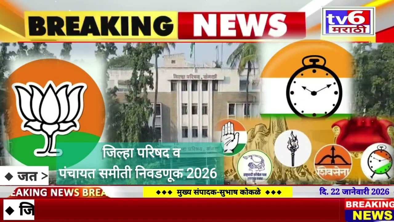 ◆ जाडरबोबलाद गटात आ.पडळकरांची प्रतीष्टा पणाला...