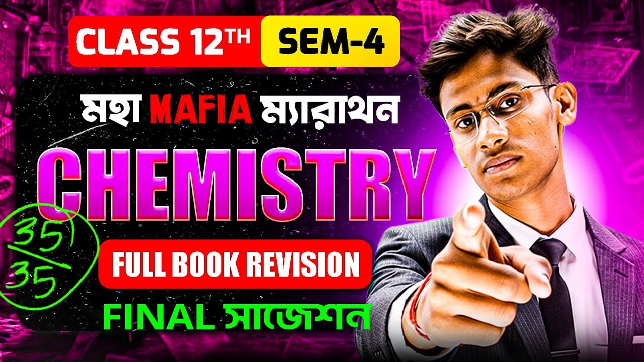 Chemistry Final Suggestion for Class-12 [Sem-4] | Chemistry Full Book Marathon Class-12 | Asmaul Sir