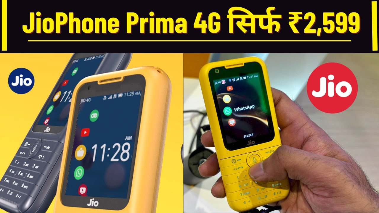 JioPhone Prima 4G कीमत ₹2,599 🔥 भारत का सबसे सस्ता 4G फोन? | वनइंडिया हिंदी