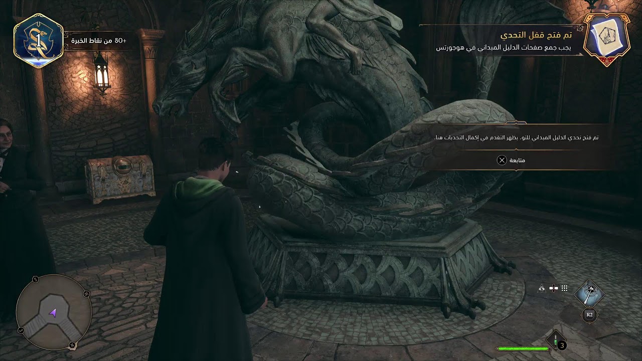 hogwarts legacy