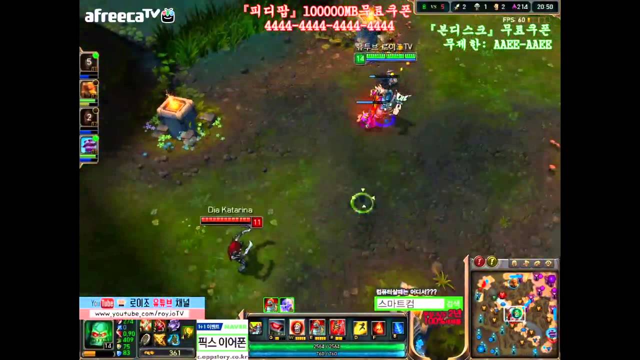 FULL 046 ad사이온 체력5천