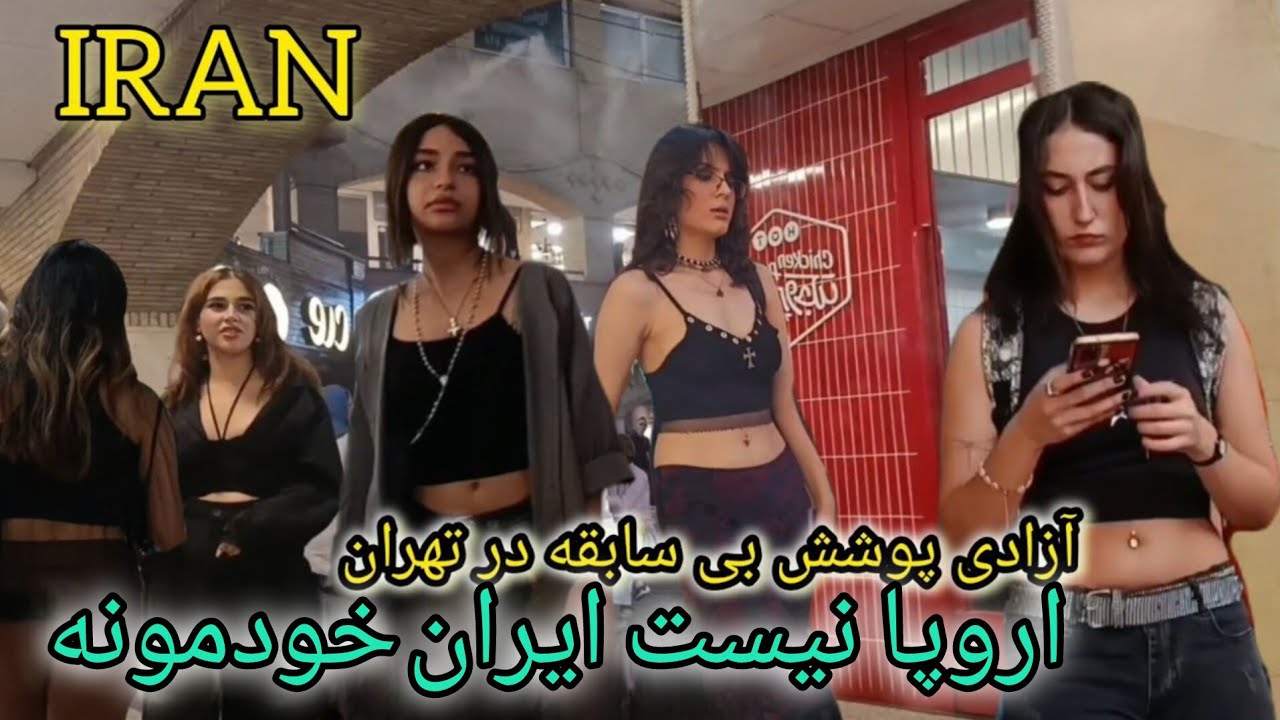 This is IRAN?😱Tehran Autumn Walking Tour، You’ll be shocked ایران 