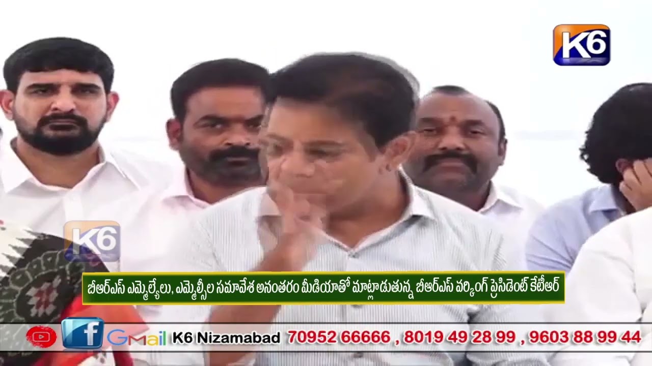 బీఆర్ఎస్ ఎమ్మెల్యేలు, ఎమ్మెల్సీల సమావేశ అనంతరం మీడియాతో మాట్లాడుతున్న బీఆర్ఎస్ వర్కింగ్ ప్రెసిడెంట్