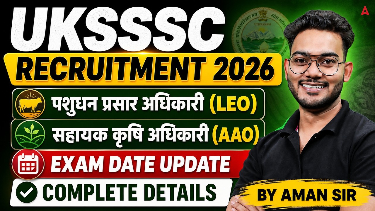 UKSSSC New Vacancy 2026 | UKSSSC Assistant Agriculture Officer Exam Date 2026? | UKSSSC New Update