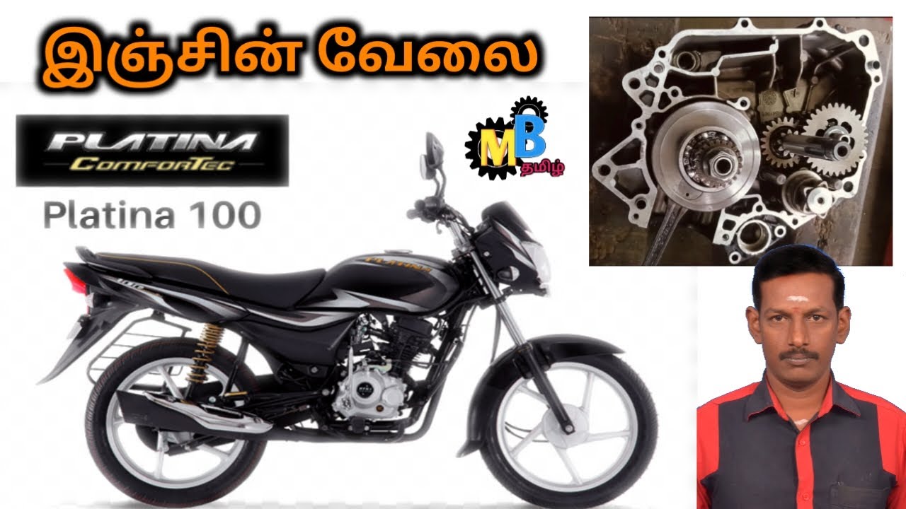 Bajaj Platina 100 Comfortec | Engine Center Case Fitting | motorbike tamil