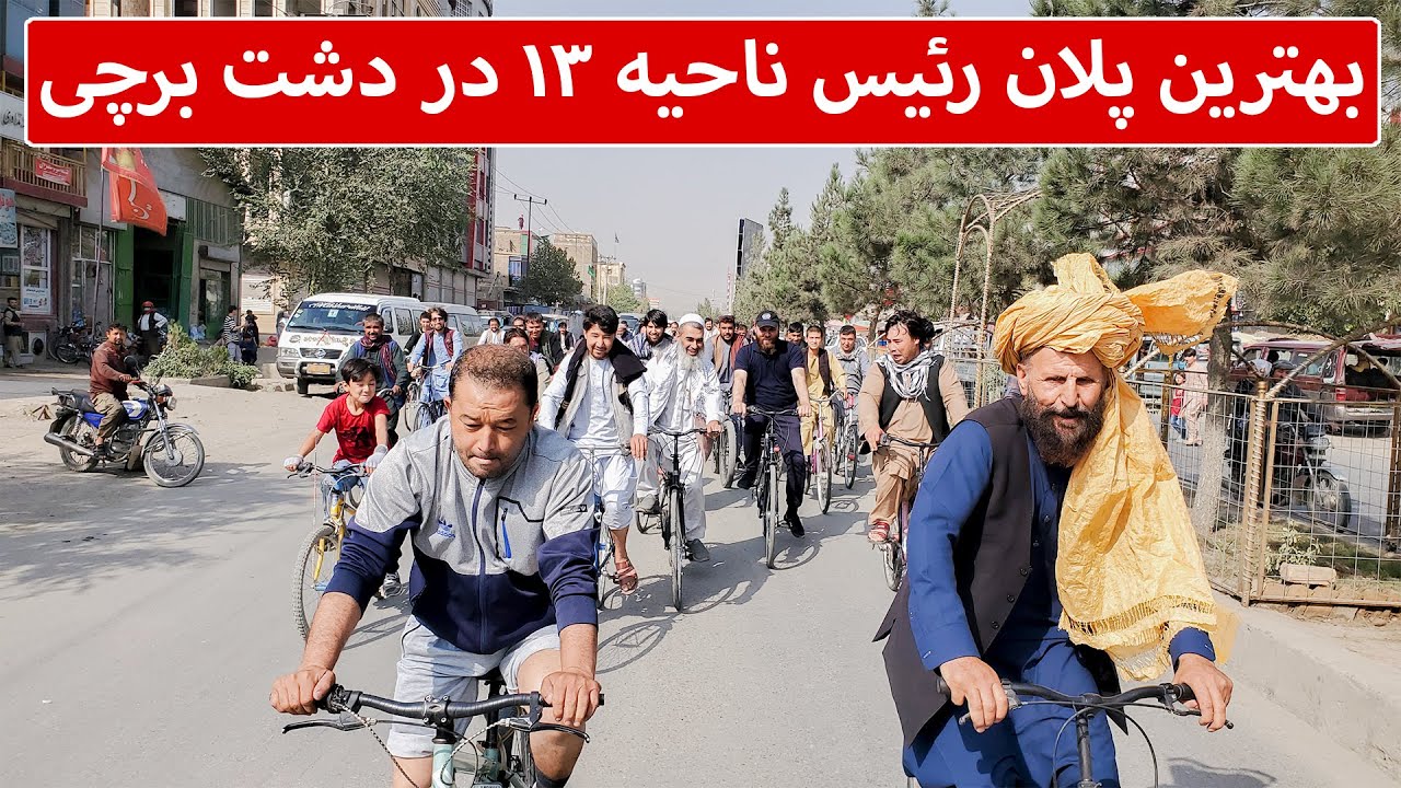 بهترین پلان رئیس ناحیه 13 در دشت برچی