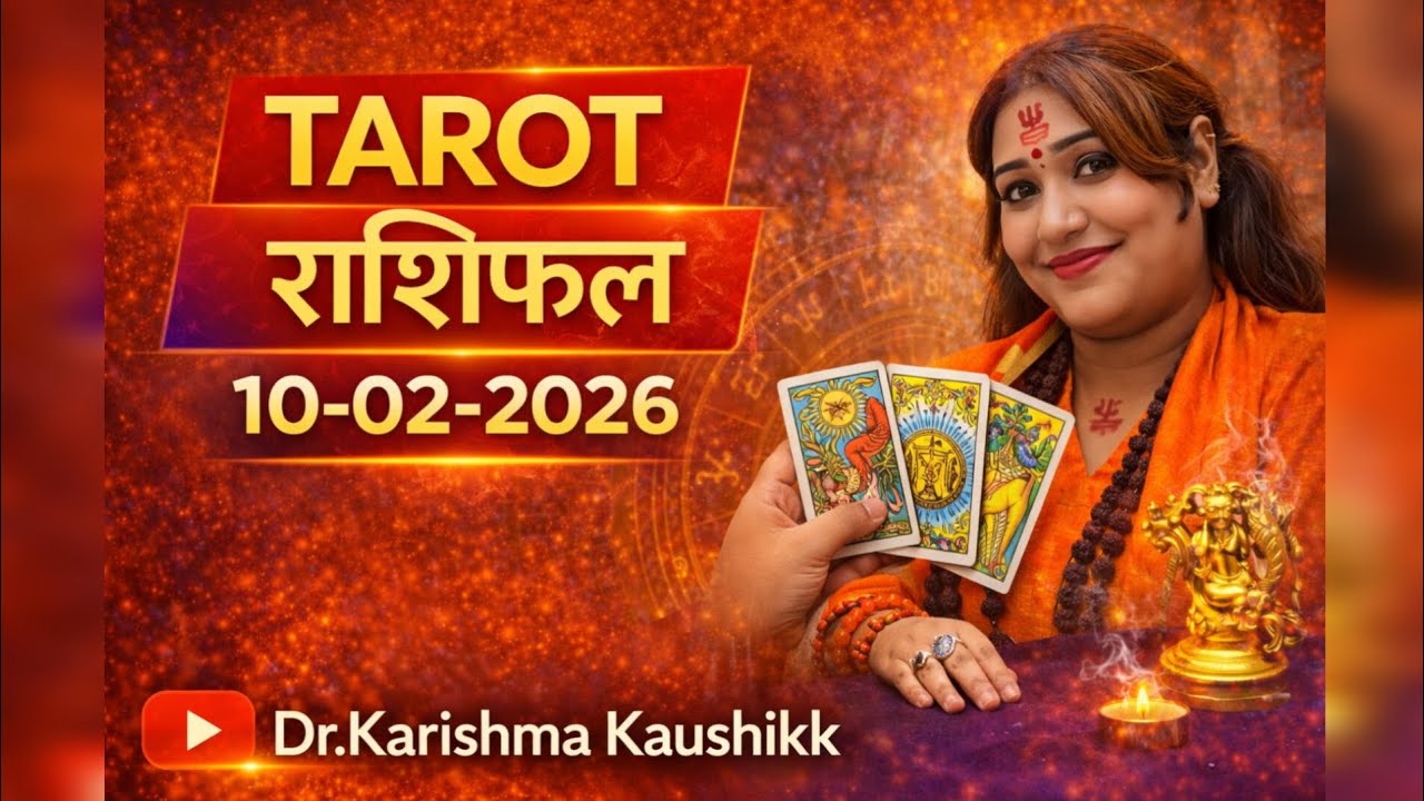 TAROT RASHIFAL 10/FEB/2026 @astrowithDrKarishma#rashifal#tarot #astrology#dream#viral#youtubeshorts 
