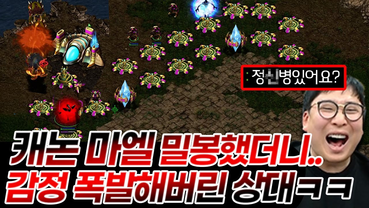 갇혀서 죽게되자 감정 폭발해버린 상대ㅋㅋ