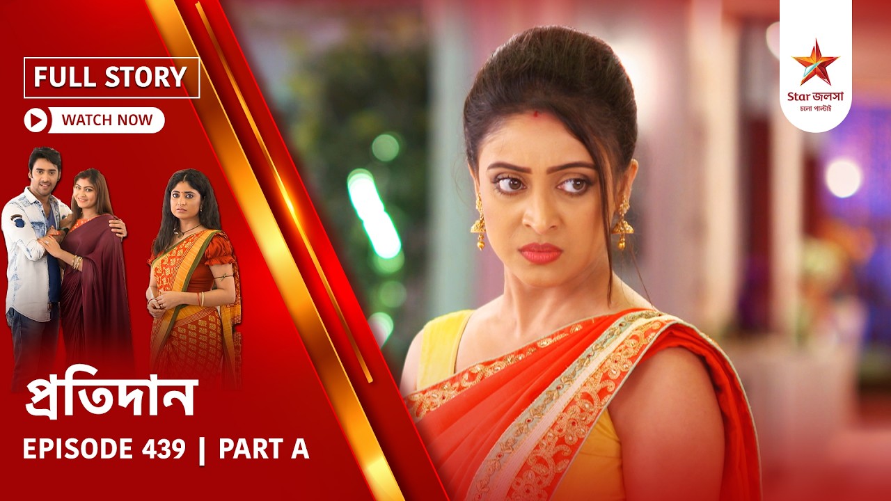 Full Story | Pratidaan | Episode 439 | Part A