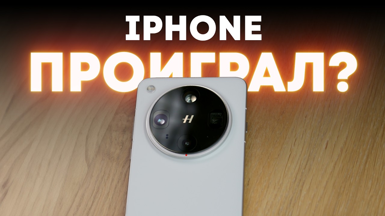 Oppo Find X8 Ultra. Новый король мобильной фотографии?