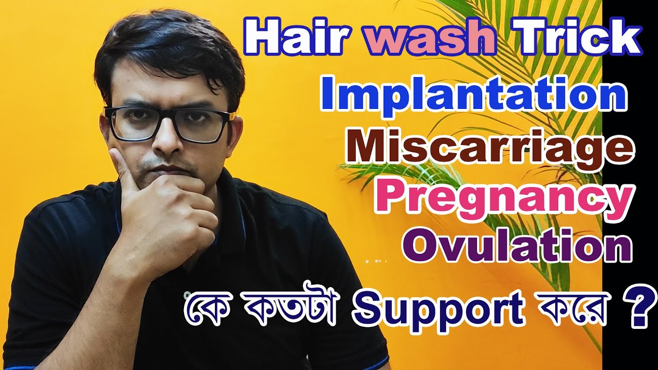 Hair Wash Trick For Baby Planning Pregnancy Ovulation Implantation - The Bong Parenting
