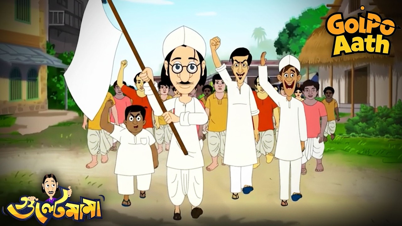 Gulte Mama কেন করলো প্রতিবাদ শুরু? | Movie | Gulte Mama | গুলতে মামা