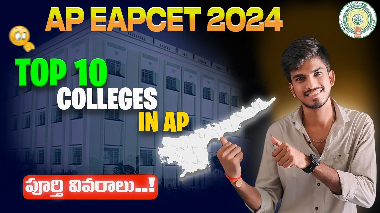 Top 10 Best Colleges in Andhra Pradesh || Management fees || cutoffs|| highest package