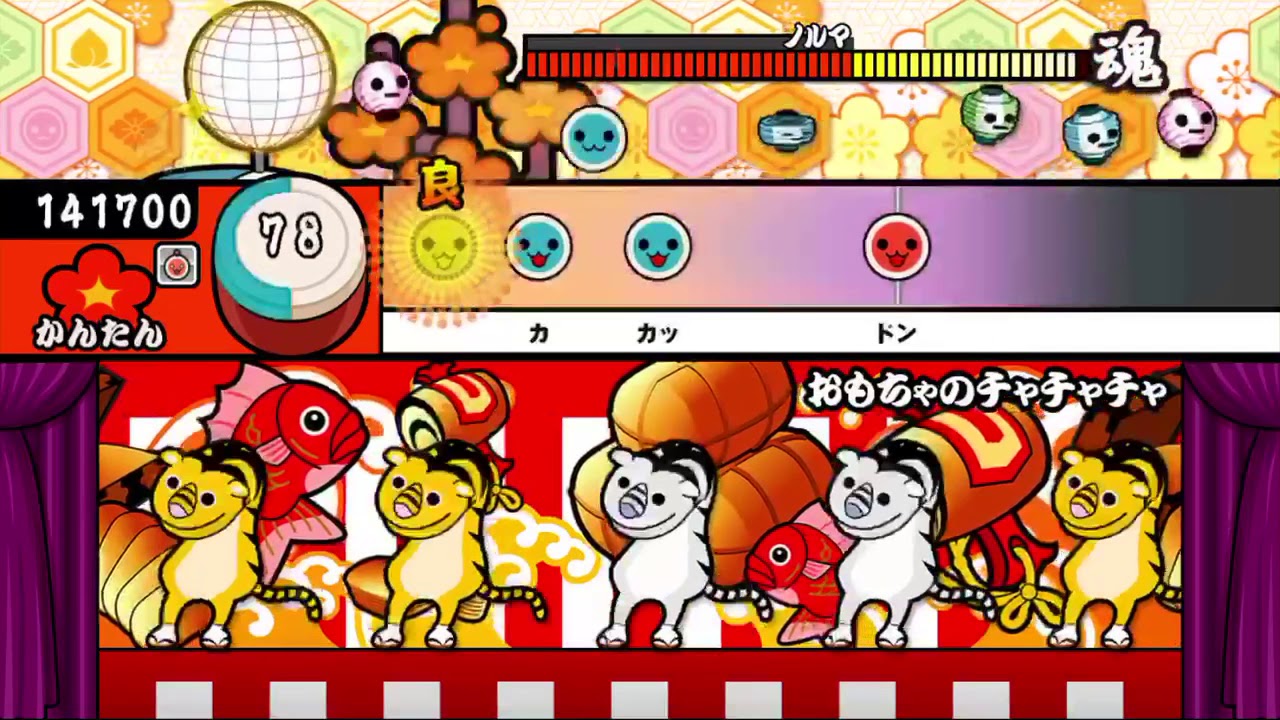 【太鼓の達人 iOS】おもちゃのチャチャチャ（かんたん）【オート動画】