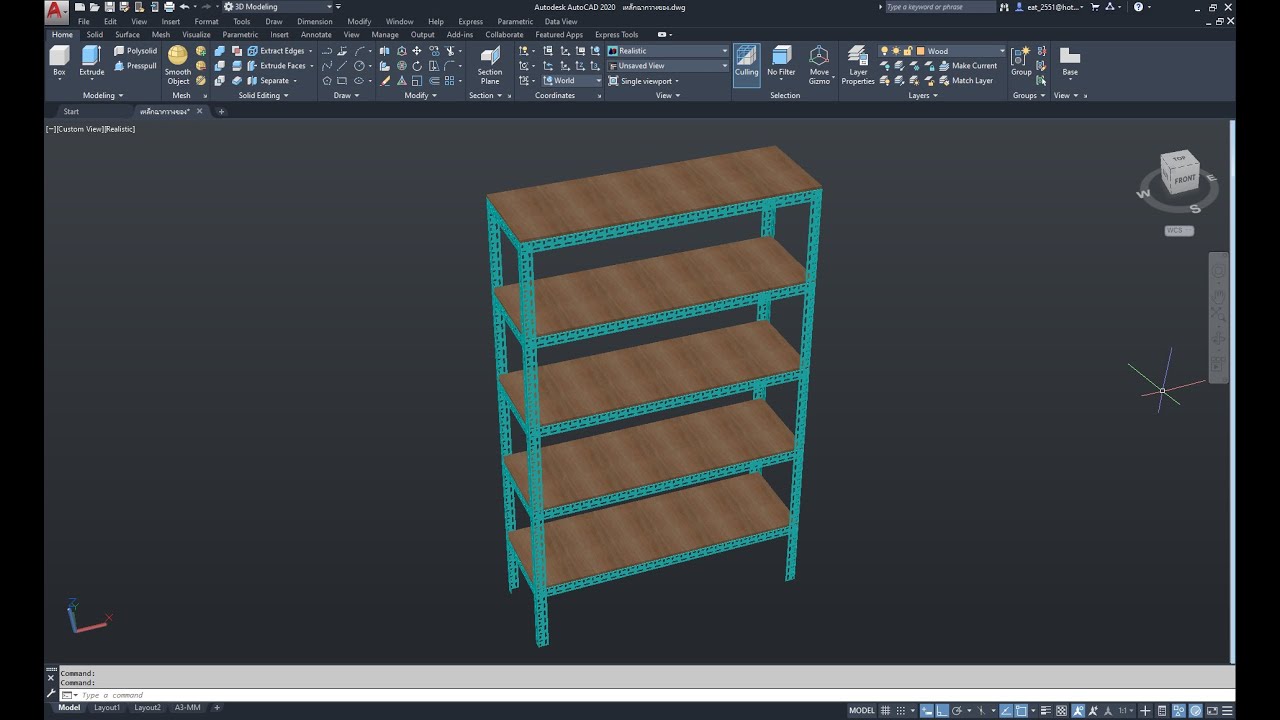 เหล็กฉาก AutoCAD 2020 ชั้นวางของ