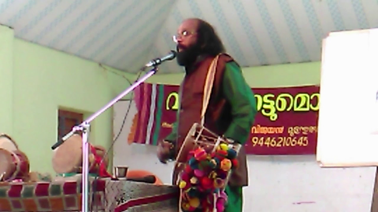 Beautiful Malayalam Kavitha 'Balyakalam' by Sathkala Vijayan