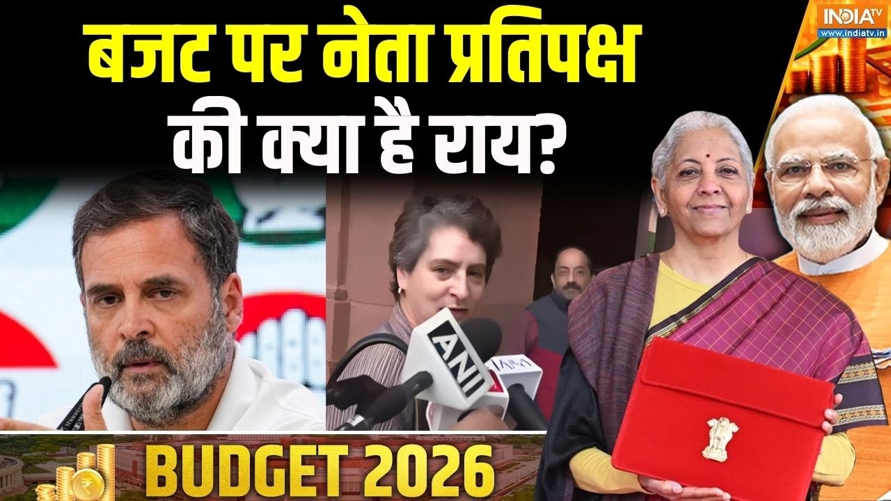 Experts On Rahul Gandhi: बजट पर  नेता प्रतिपक्ष की क्या है राय? | Budget Session 2026-27 | Priyanka
