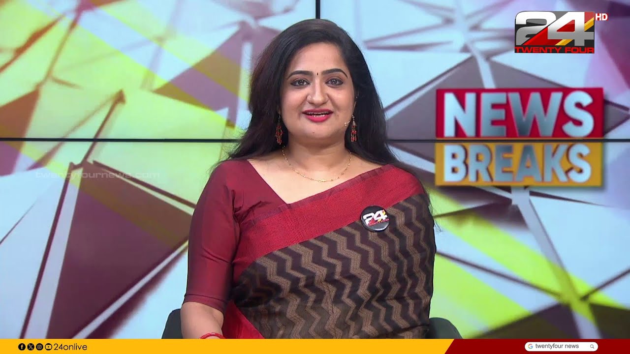 NEWS BREAKS | Pravitha Lekshmi | 20 January 2026 | 24 News