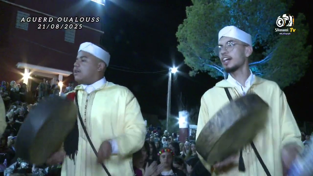 @الجزء الأول من أحواش شباب تغرمت بدوار أݣرض والوس جماعة والقاضي 