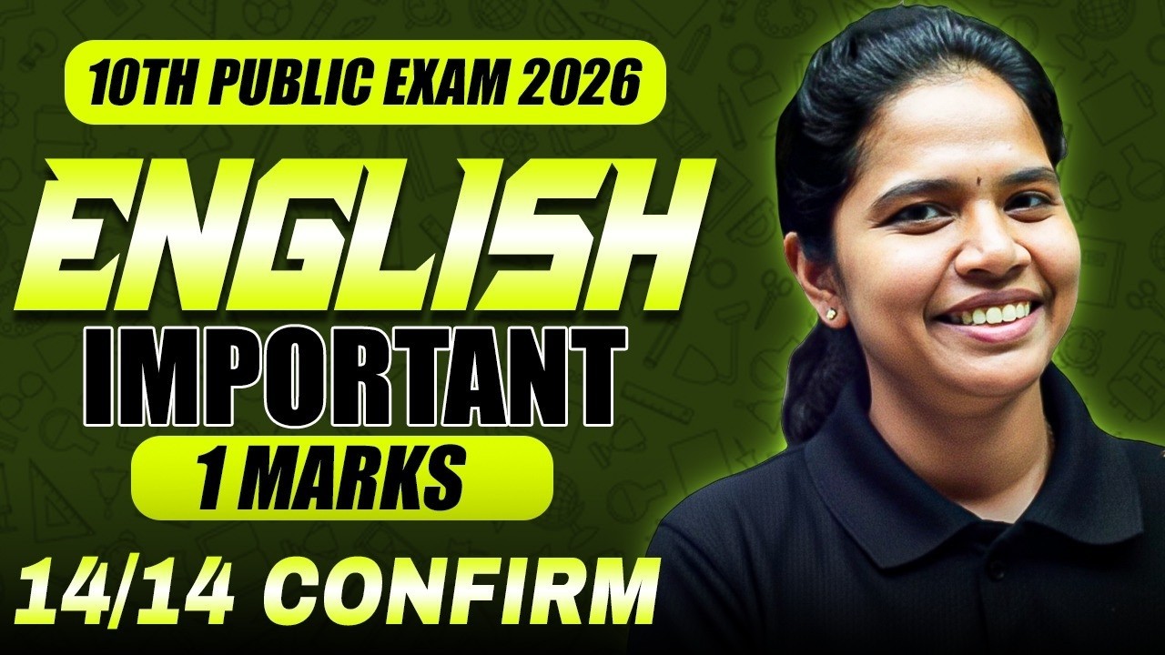 10th English Public Exam 2026 🔥 Important 1 Mark Questions | 14/14 Confirm