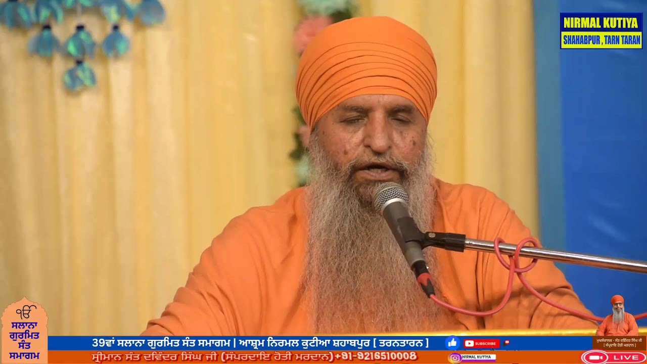 Nirmal  kutiya program Live