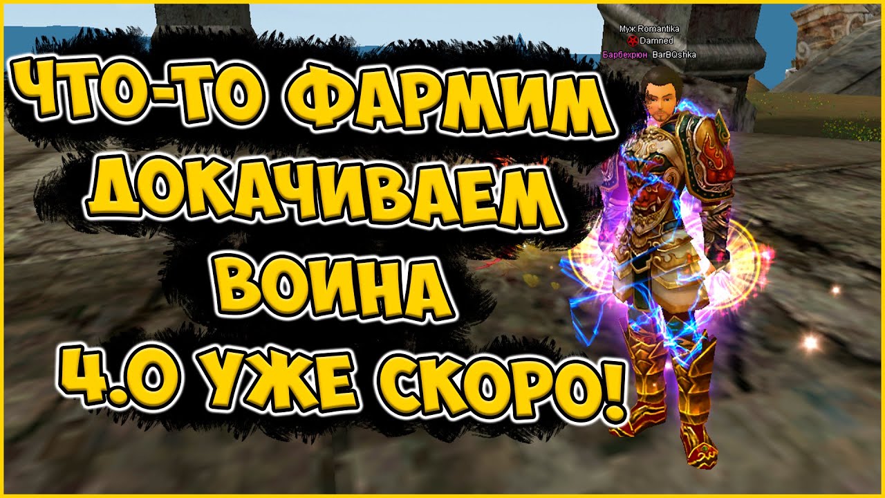 БУДНИЧНЫЙ ФАРМ, А ГДЕ ДЕНЕГ ДО НАДЫБАТЬ? | FunLine PW 1.4.1