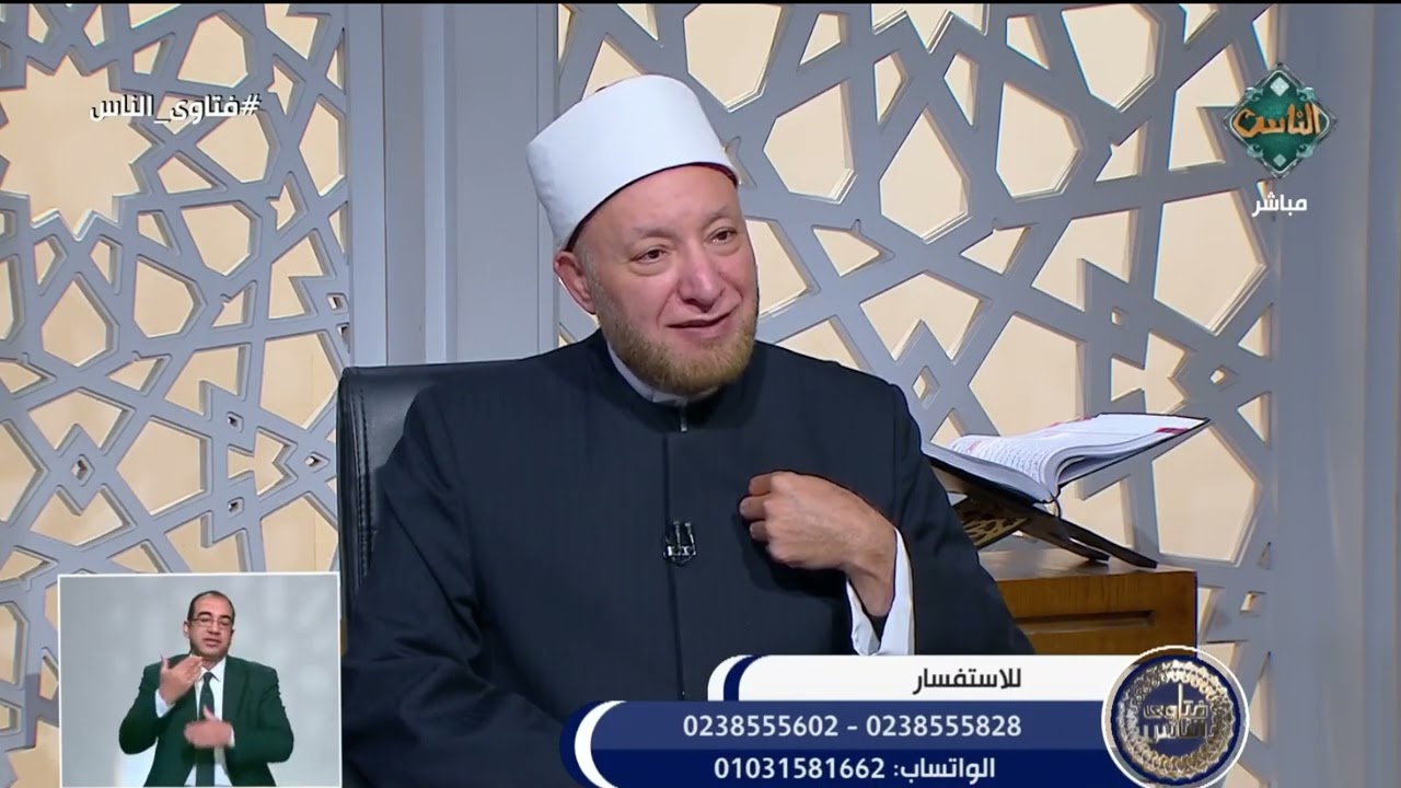 سعاد تسأل | هل تُسلسل الشياطين في رمضان؟ .. أمين الفتوى يجيب