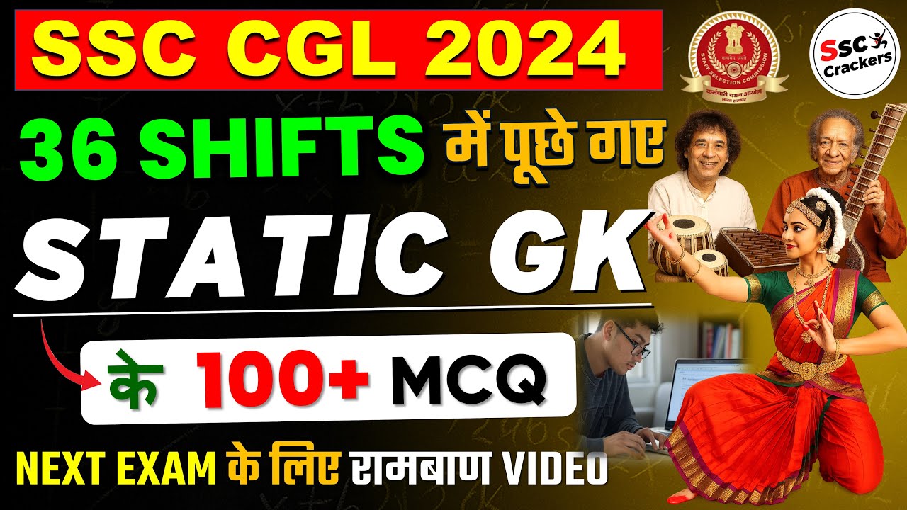 📘 SSC CGL 2024 के Static GK | Top 100+ PYQ MCQs 🔥 | Revision for SSC CGL 2025 | SSC Crackers