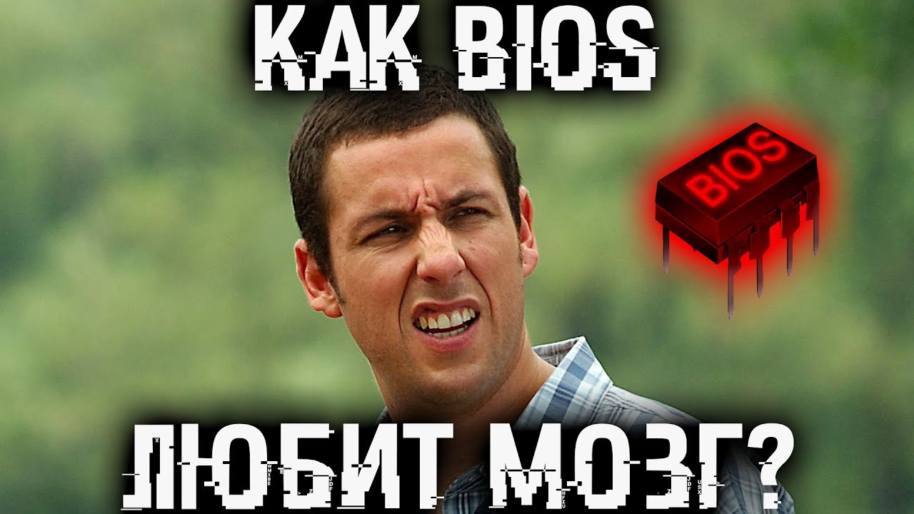 ☠️Как БИОС (UEFI) может портить вам жизнь? Есть внезапные неопределимые глюки на компе - Смотри!