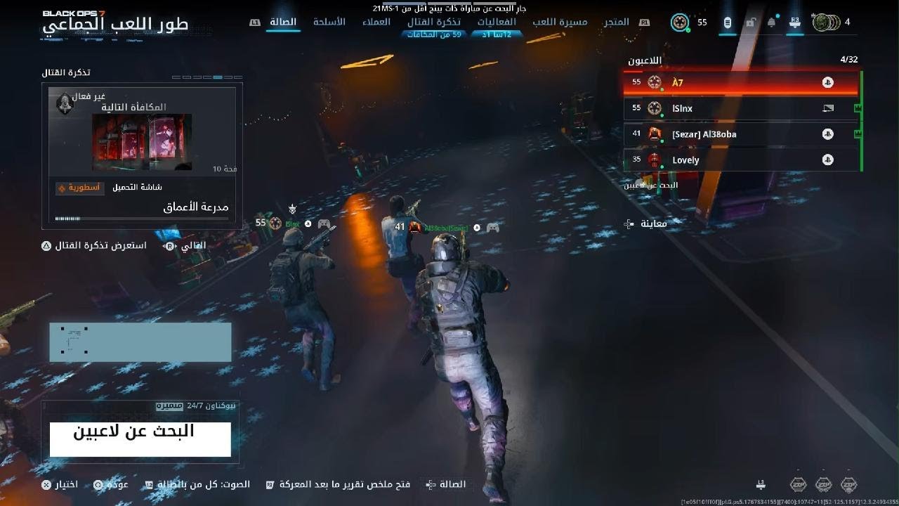 Call of Duty_20260108081005