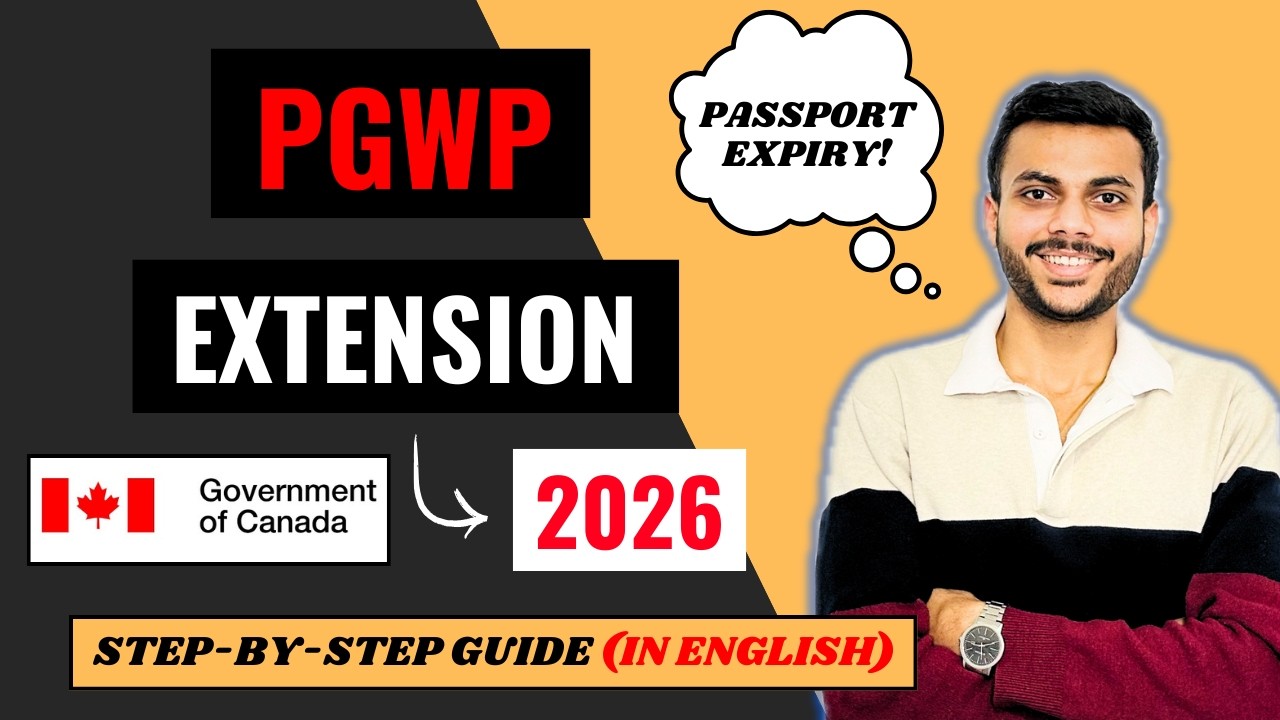 Заявление на продление срока действия паспорта (PGWP) до 2026 года!