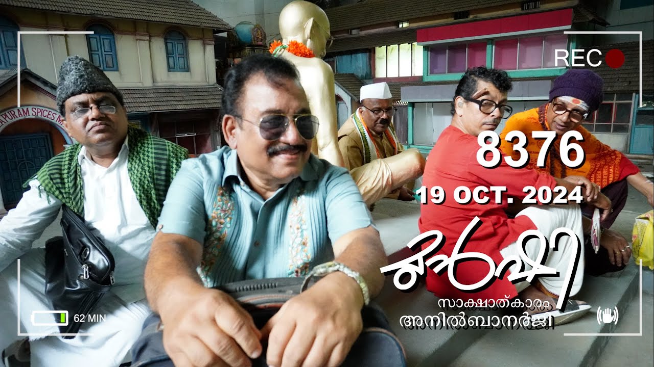 വയനാട്ടിൽ ഖുശ്ബു ഇറങ്ങുമോ ? | Munshi 19 October 2024
