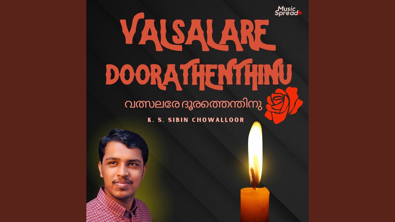 Valsalare Doorathenthinu