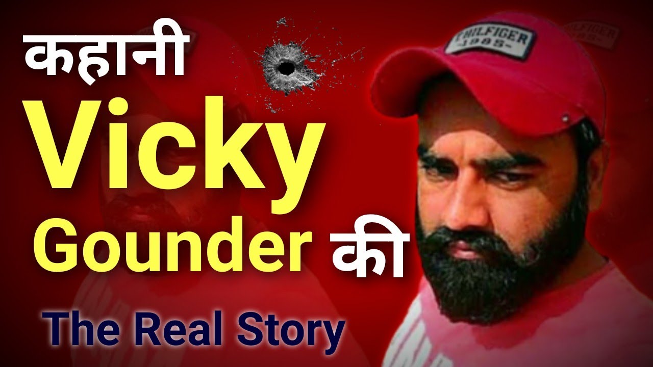 Vicky Gounder History and Life Story