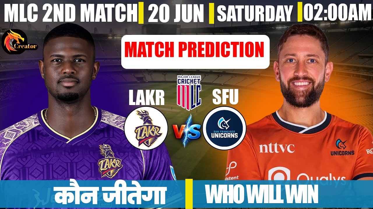 Los Angeles vs San Francisco| MLC 2026 2nd T20 Match Prediction Today| Aaj Ka Match Kaun Jitega|Toss