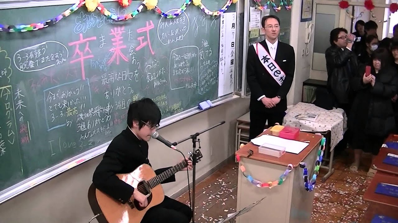 3年3組最後の合唱