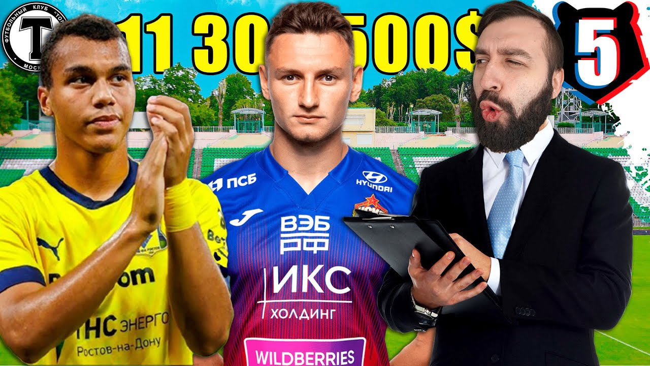 Купил ПАНТЕРУ и ЗАРАБОТАЛ КУЧУ ДЕНЕГ! #5