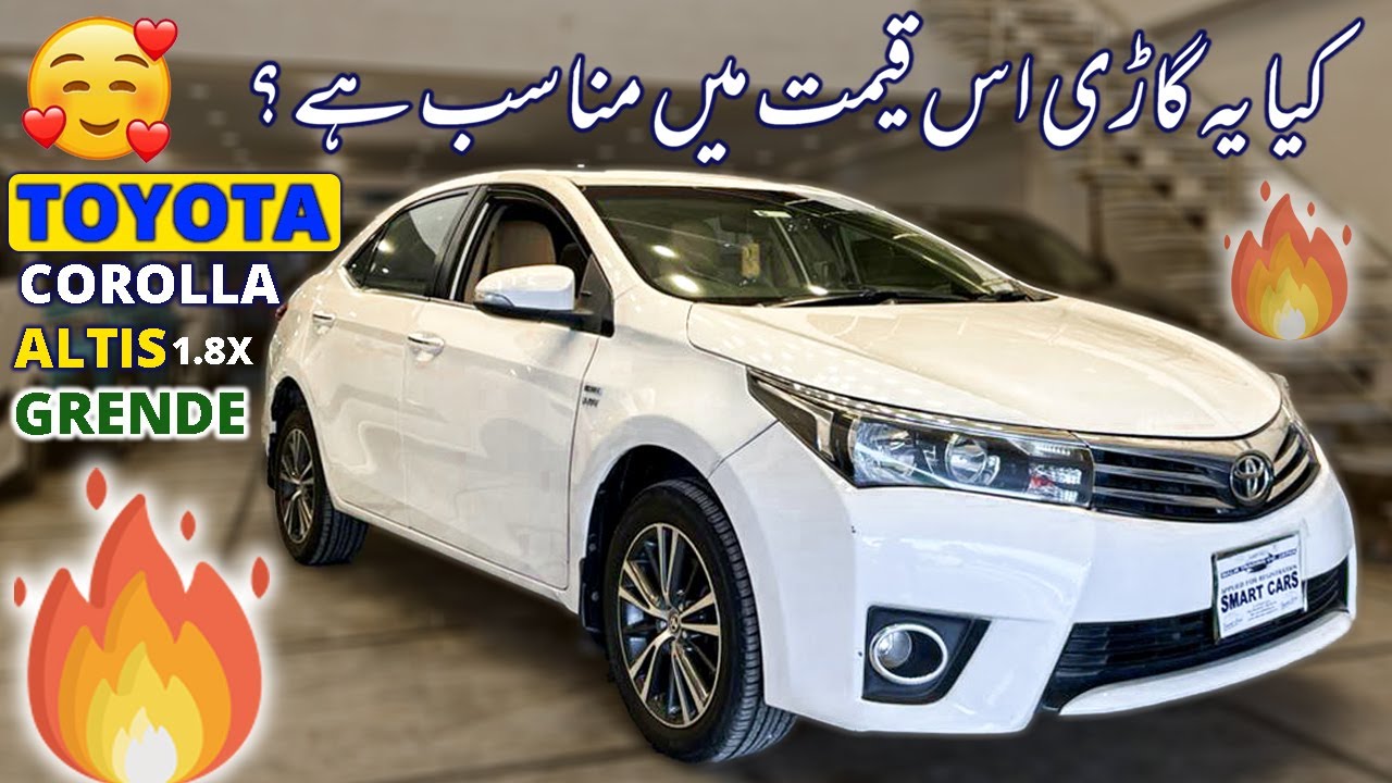 🔥 Toyota Corolla Altis Grande 1.8 CVT 2017 Model | Features, Fuel Average & Very Appealing Price Pak