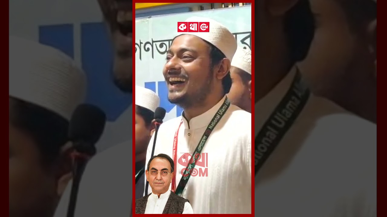 What Nasir Uddin said about the sick Mirza Abbas #kothacom #nasiruddinpatwary #MirzaAbbas | KathaCOM