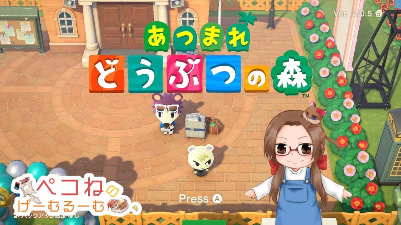 【あつ森】ホテルのお部屋造るぞー