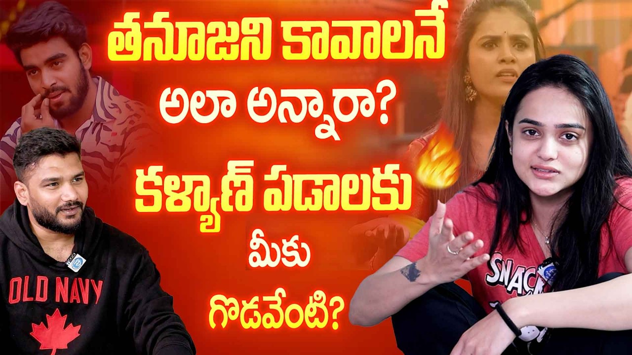 Exclusive! Sri Satya Speaks Out 🔥 | Bigg Boss Thanuja Controversy | BB Jodi 2